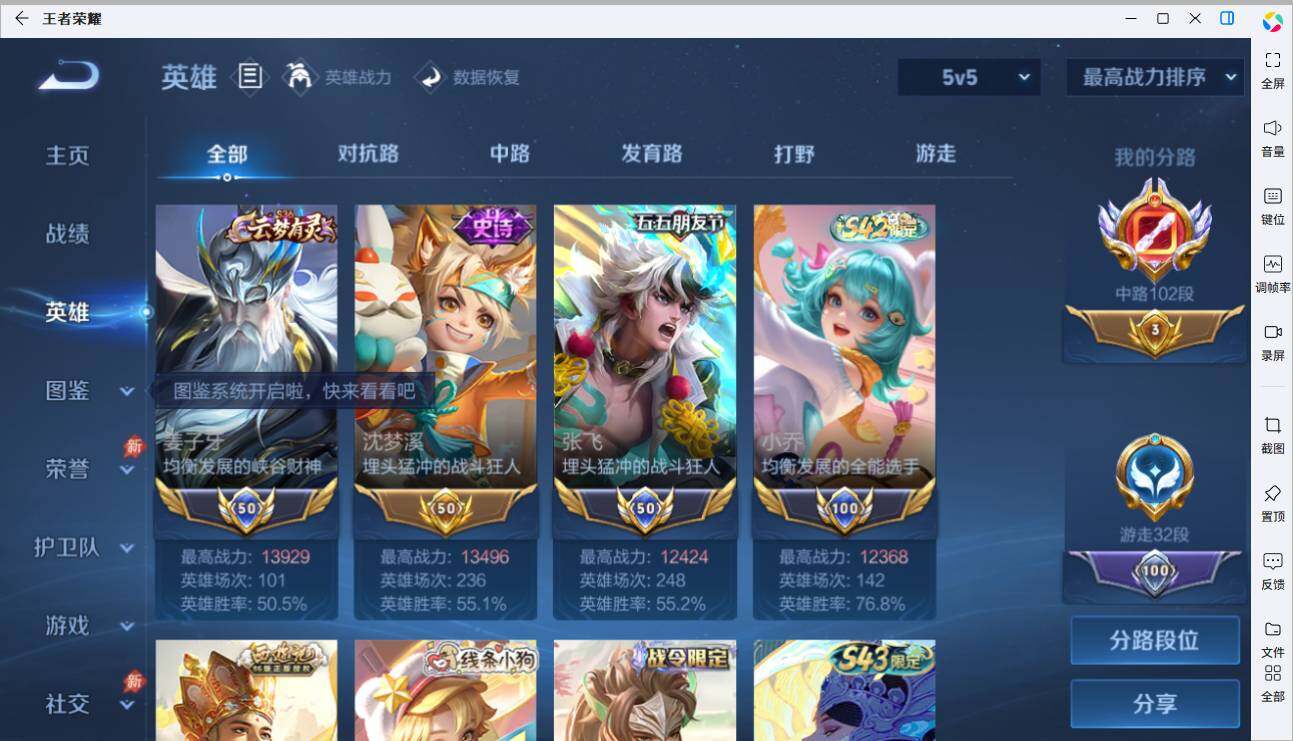 大图