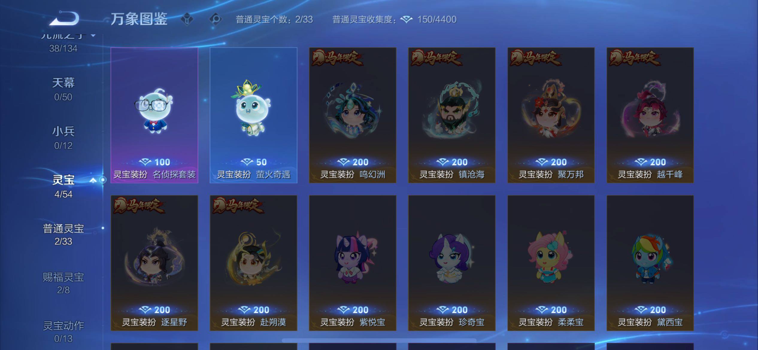 WZJM4393581王者荣耀账号详情图14 WZJM4393581王者荣耀账号详情图14