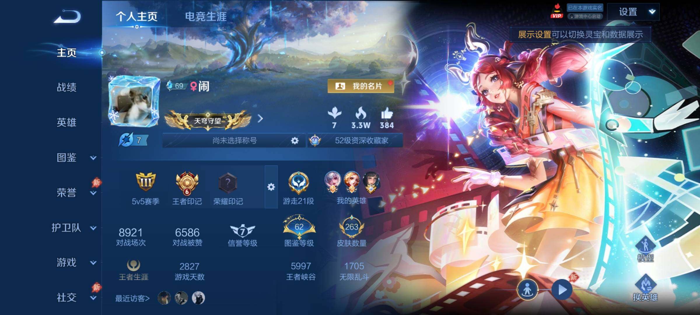 大图