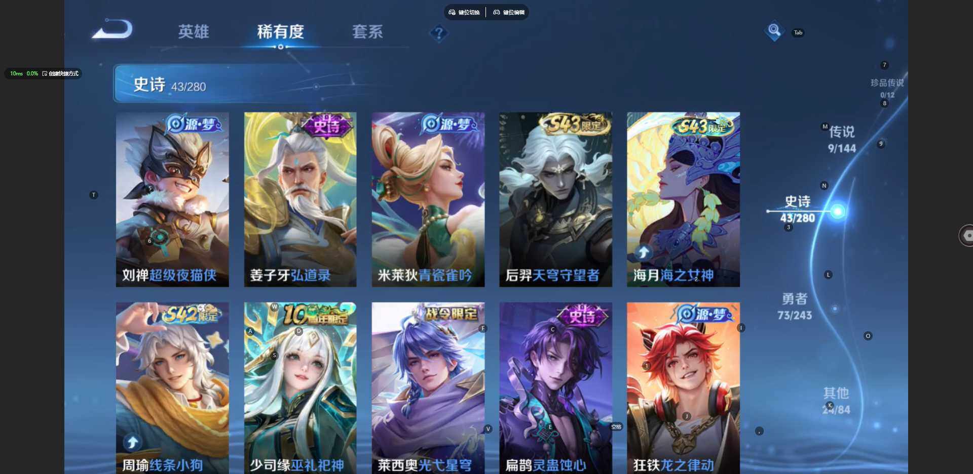 WZBSY4412367王者荣耀账号详情图8 WZBSY4412367王者荣耀账号详情图8