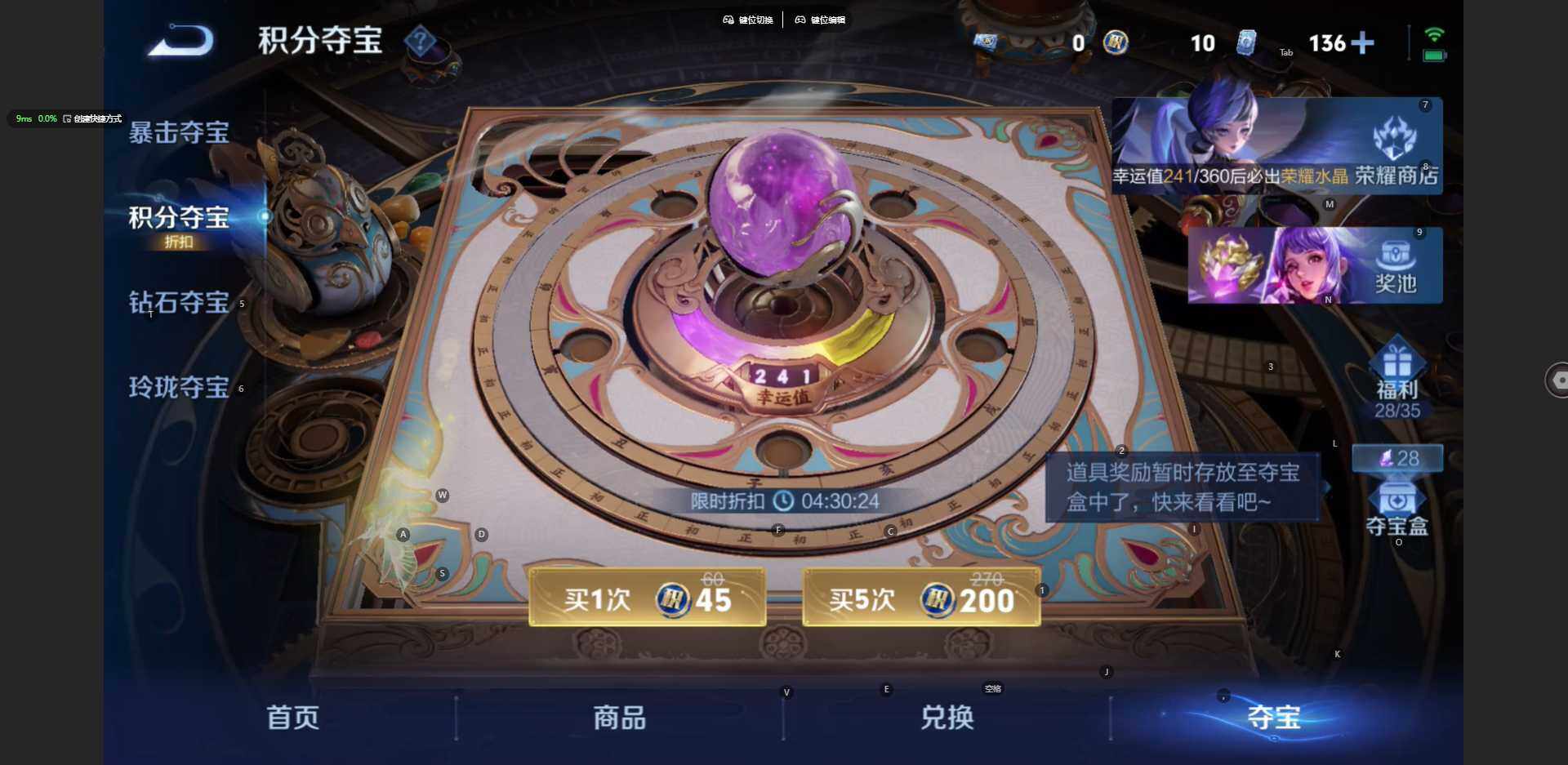 WZBSY4412367王者荣耀账号详情图15 WZBSY4412367王者荣耀账号详情图15