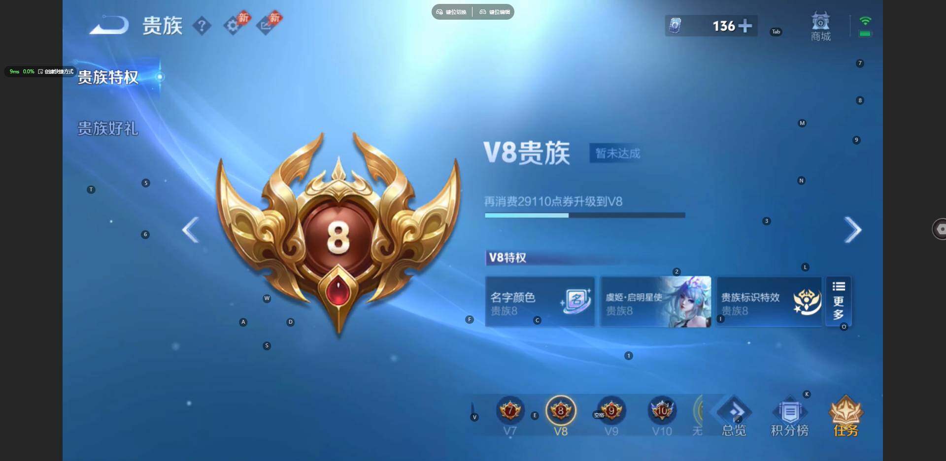 WZBSY4412367王者荣耀账号详情图17 WZBSY4412367王者荣耀账号详情图17
