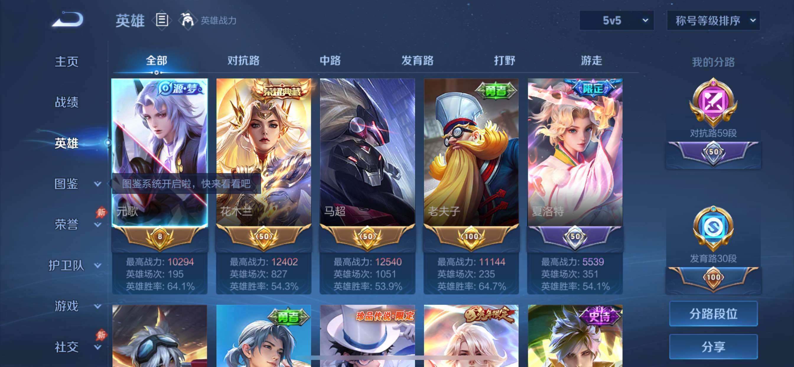 大图