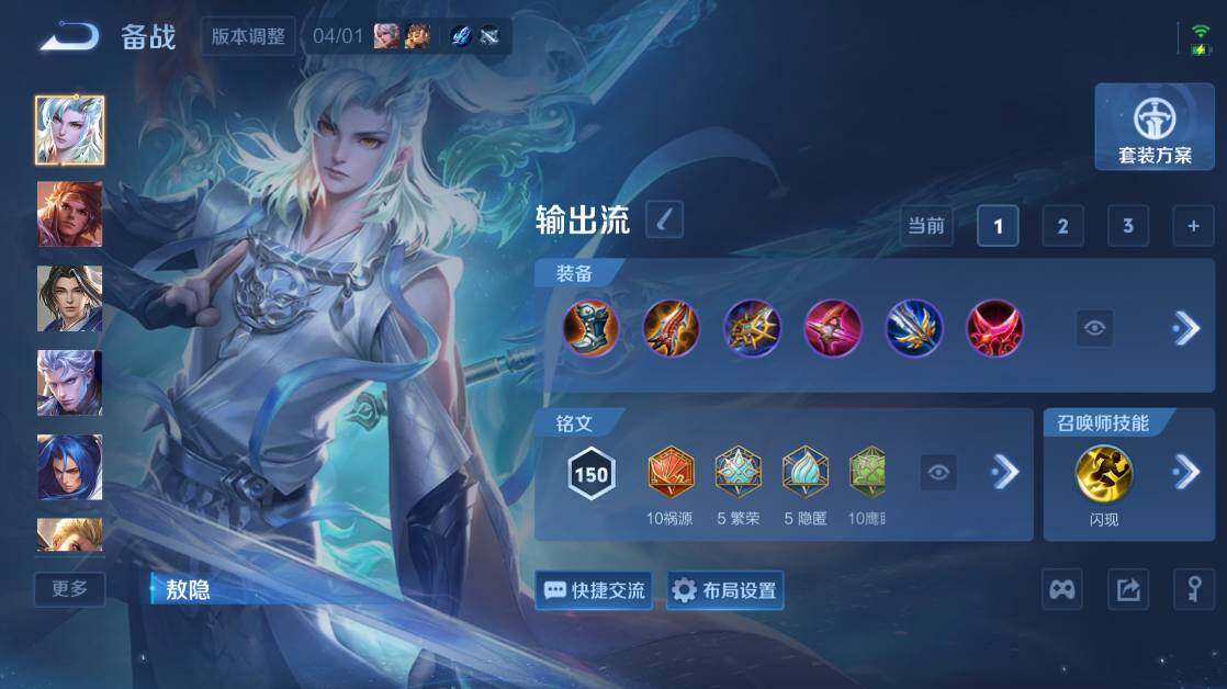 WZEY4393812王者荣耀账号详情图14 WZEY4393812王者荣耀账号详情图14