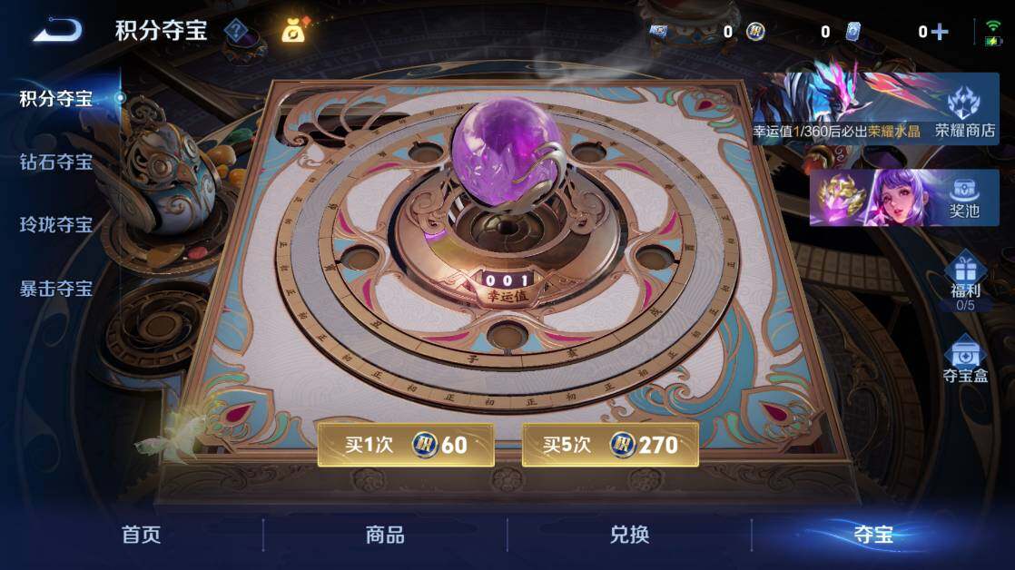 WZEY4393812王者荣耀账号详情图16 WZEY4393812王者荣耀账号详情图16