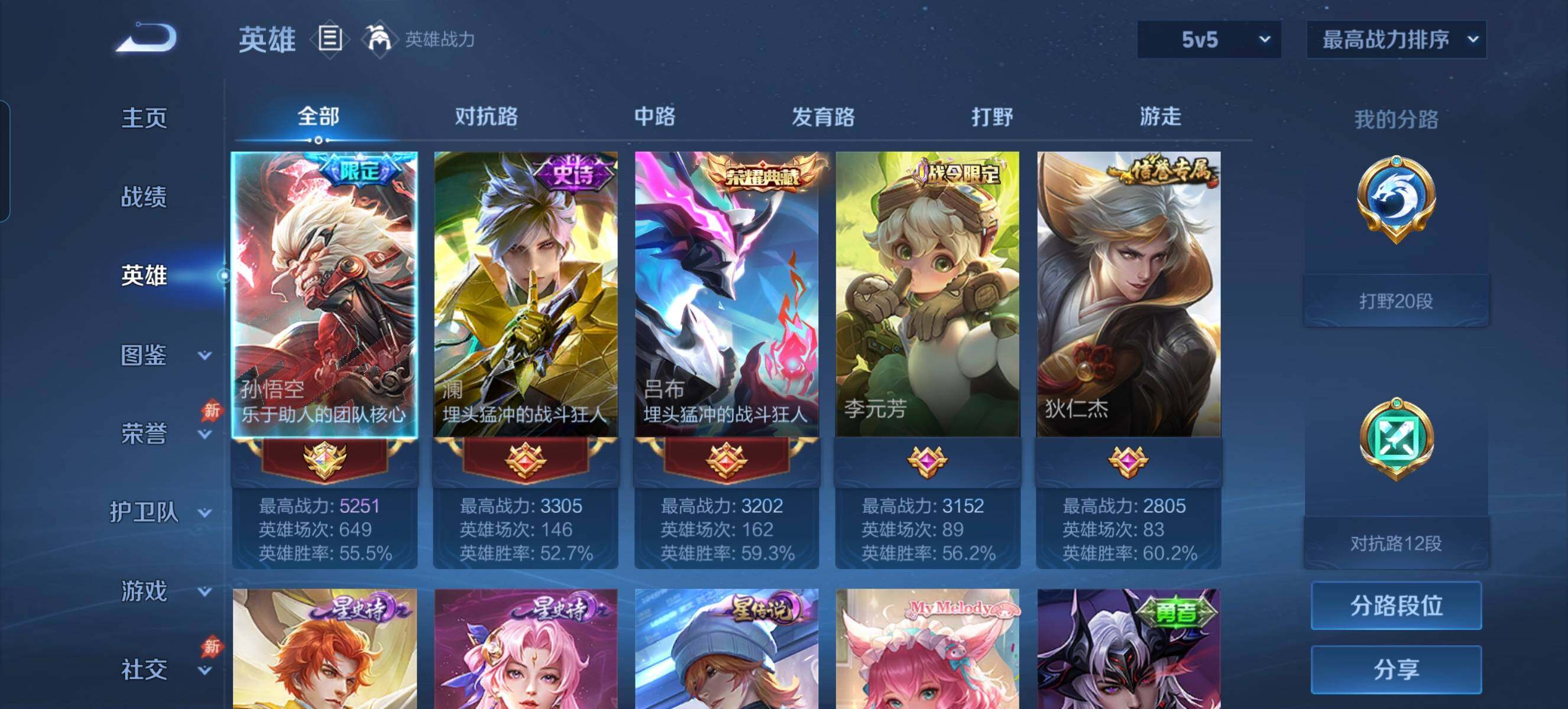 大图