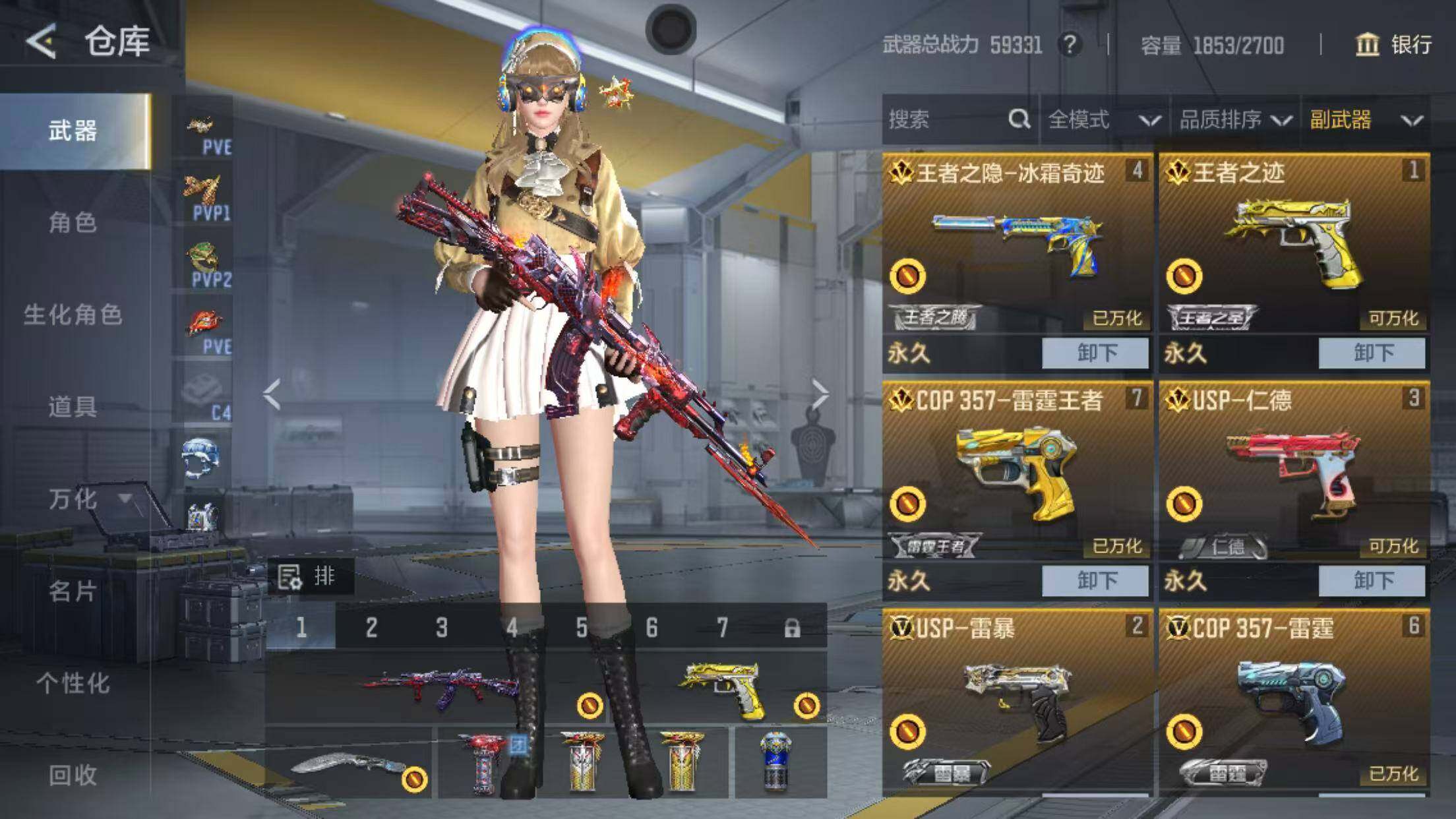 【QZYT306】VIP8/407V/王者之灵/王者之影/王者之怒/王者之心/王者之神/王者之锋/王者之迹/王者之兽/王者之狱/王者之魂/王者幻神/王者之隐/王者之霆/王者之誉/M12S-雷霆王者/