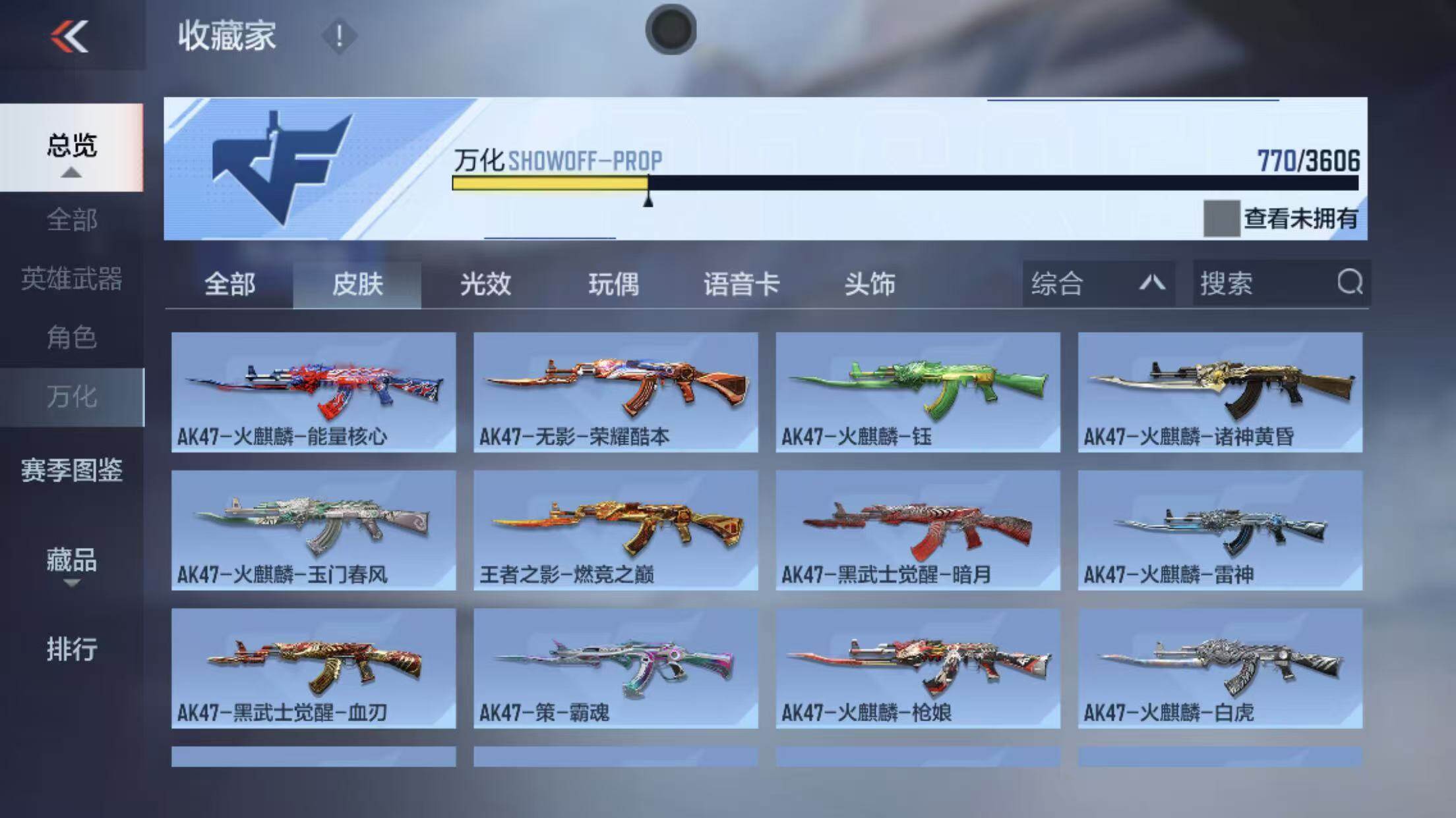 【QZYT306】VIP8/407V/王者之灵/王者之影/王者之怒/王者之心/王者之神/王者之锋/王者之迹/王者之兽/王者之狱/王者之魂/王者幻神/王者之隐/王者之霆/王者之誉/M12S-雷霆王者/