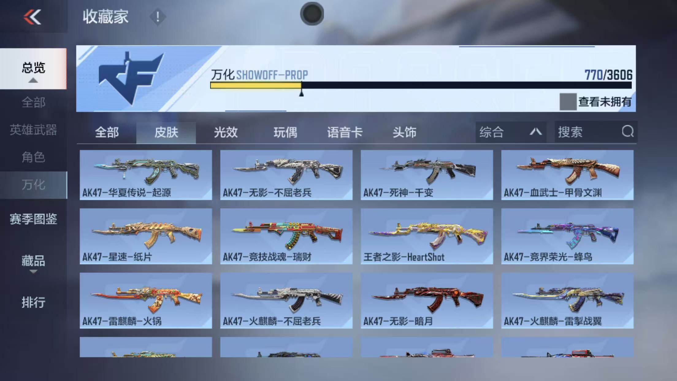 【QZYT306】VIP8/407V/王者之灵/王者之影/王者之怒/王者之心/王者之神/王者之锋/王者之迹/王者之兽/王者之狱/王者之魂/王者幻神/王者之隐/王者之霆/王者之誉/M12S-雷霆王者/