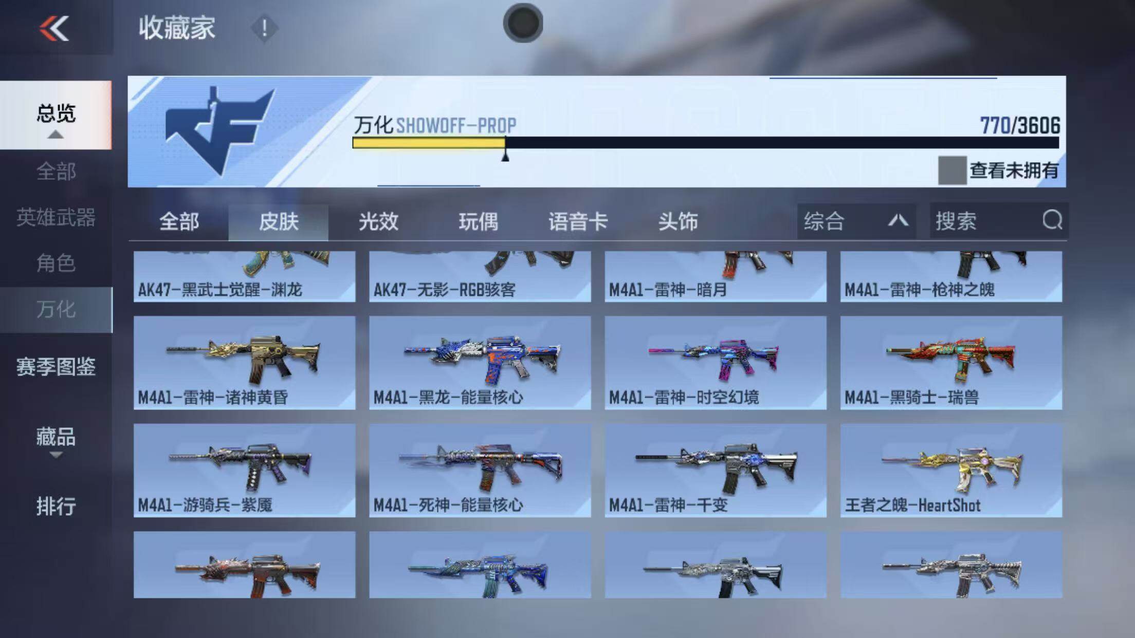 【QZYT306】VIP8/407V/王者之灵/王者之影/王者之怒/王者之心/王者之神/王者之锋/王者之迹/王者之兽/王者之狱/王者之魂/王者幻神/王者之隐/王者之霆/王者之誉/M12S-雷霆王者/