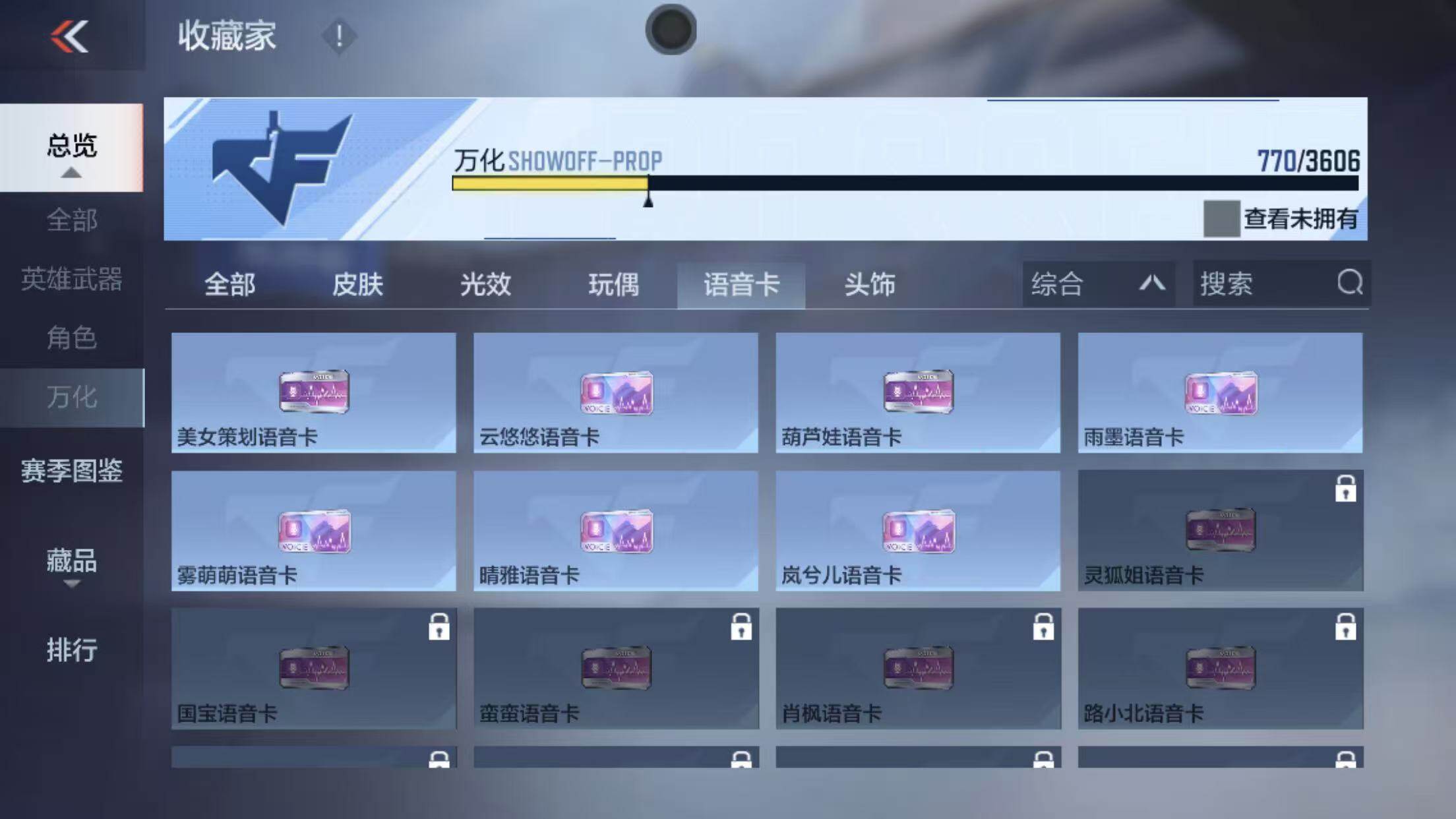 【QZYT306】VIP8/407V/王者之灵/王者之影/王者之怒/王者之心/王者之神/王者之锋/王者之迹/王者之兽/王者之狱/王者之魂/王者幻神/王者之隐/王者之霆/王者之誉/M12S-雷霆王者/