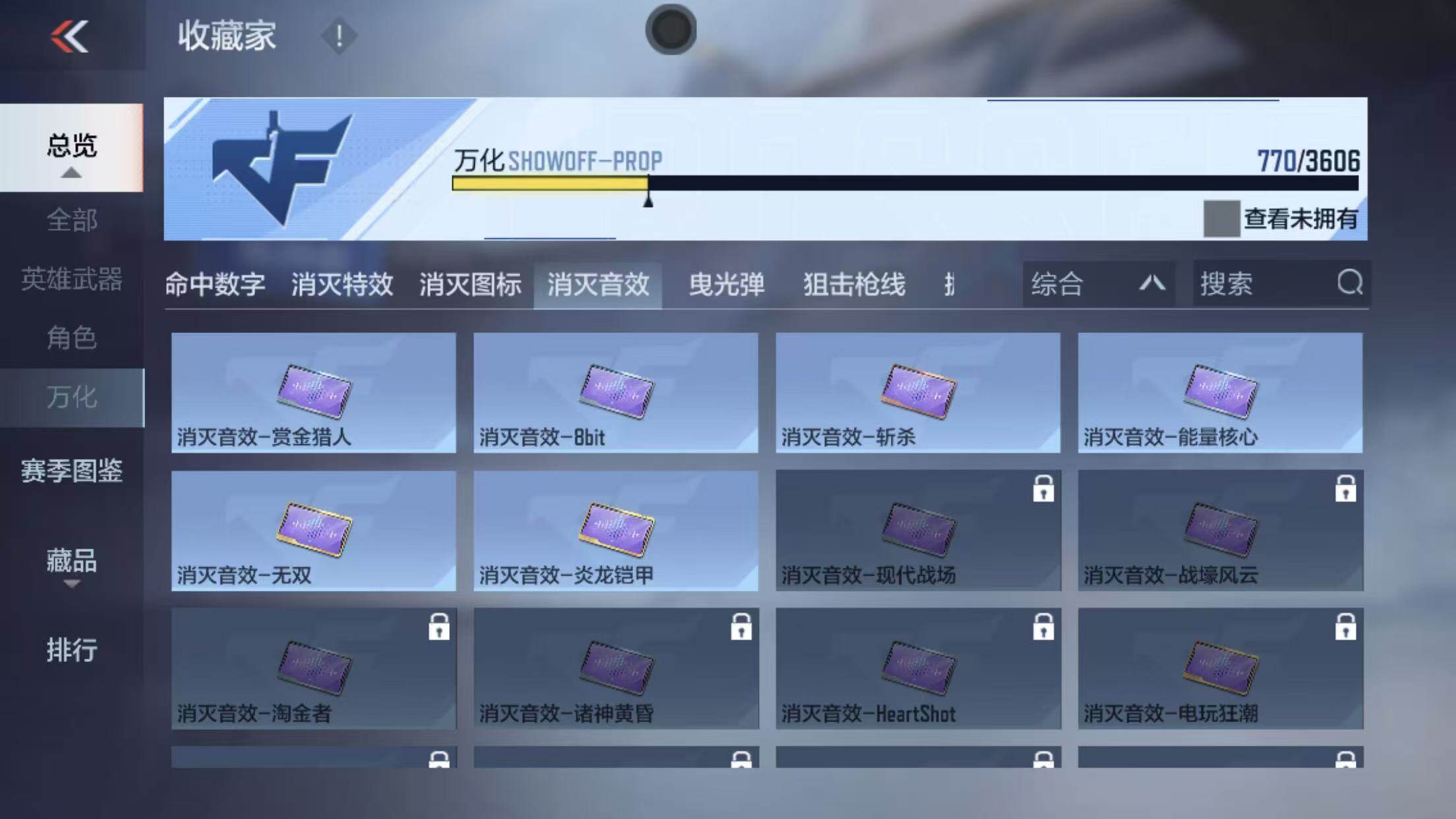 【QZYT306】VIP8/407V/王者之灵/王者之影/王者之怒/王者之心/王者之神/王者之锋/王者之迹/王者之兽/王者之狱/王者之魂/王者幻神/王者之隐/王者之霆/王者之誉/M12S-雷霆王者/
