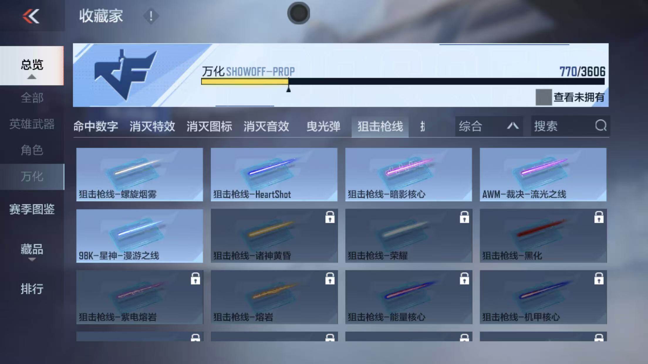 【QZYT306】VIP8/407V/王者之灵/王者之影/王者之怒/王者之心/王者之神/王者之锋/王者之迹/王者之兽/王者之狱/王者之魂/王者幻神/王者之隐/王者之霆/王者之誉/M12S-雷霆王者/