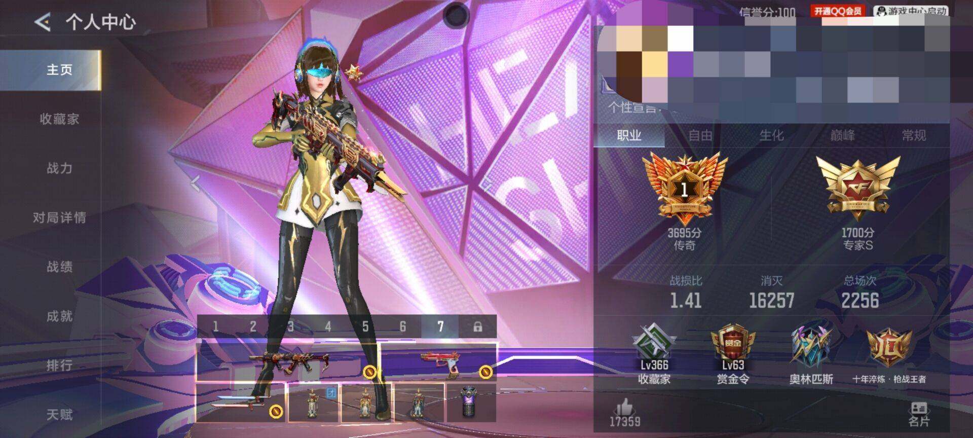 【QZX2664】VIP9/521V/王者之戮/王者之影/王者之光/王者之心/王者之神/王者之迹/王者之蝶/王者之兽/王者之狱/王者之魂/王者之啸/王者幻神/王者之烈/王者之魄-冠军珍藏/王者之霆/