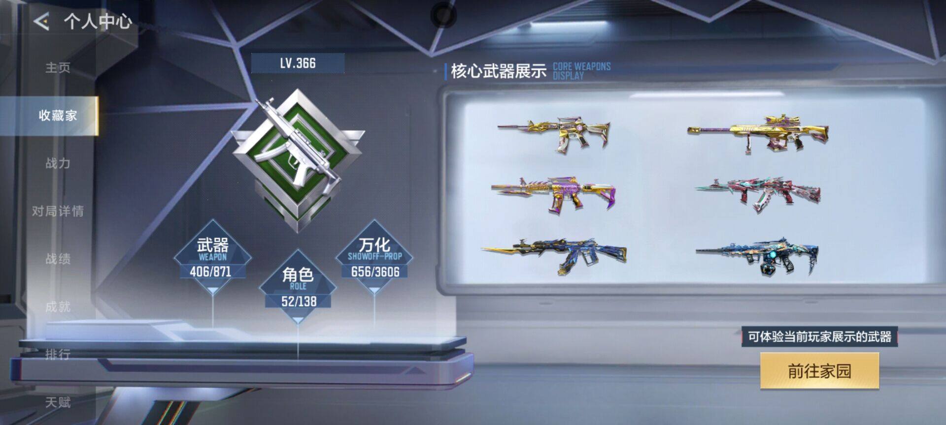 【QZX2664】VIP9/521V/王者之戮/王者之影/王者之光/王者之心/王者之神/王者之迹/王者之蝶/王者之兽/王者之狱/王者之魂/王者之啸/王者幻神/王者之烈/王者之魄-冠军珍藏/王者之霆/