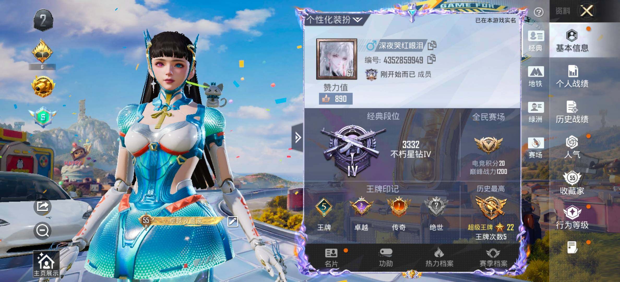 大图