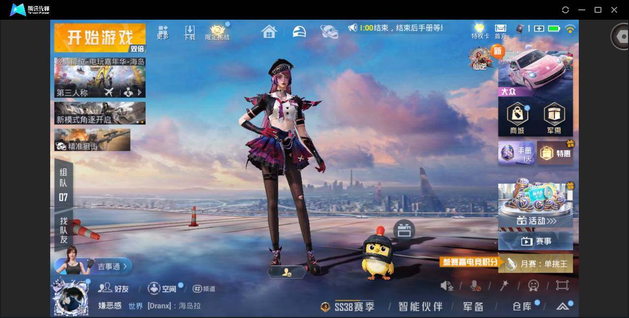 大图