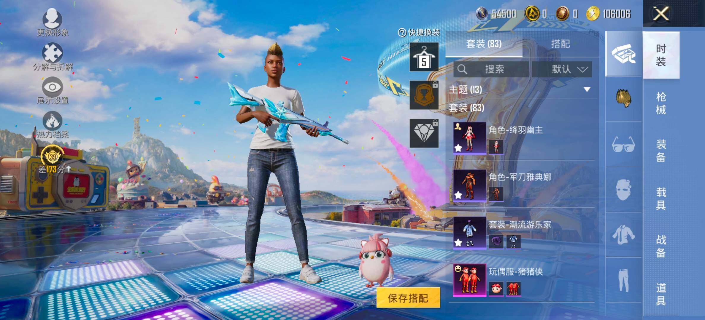 大图
