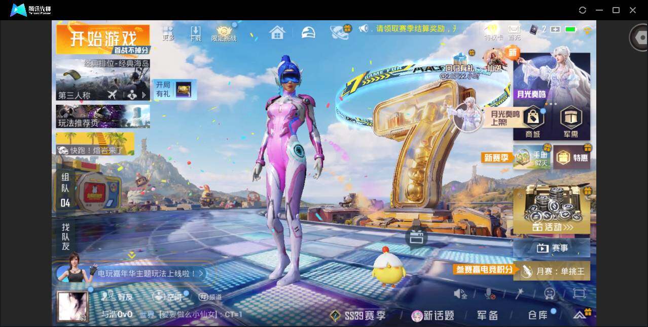 大图
