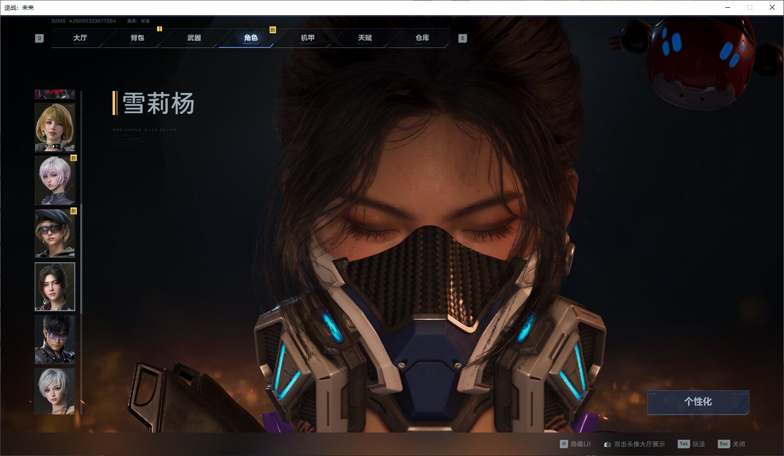 大图