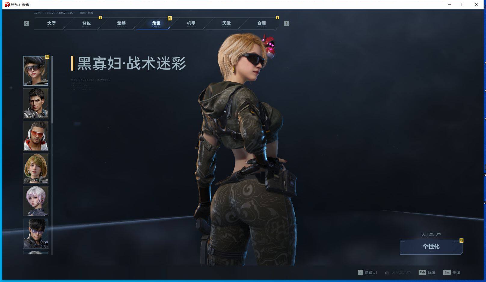 大图
