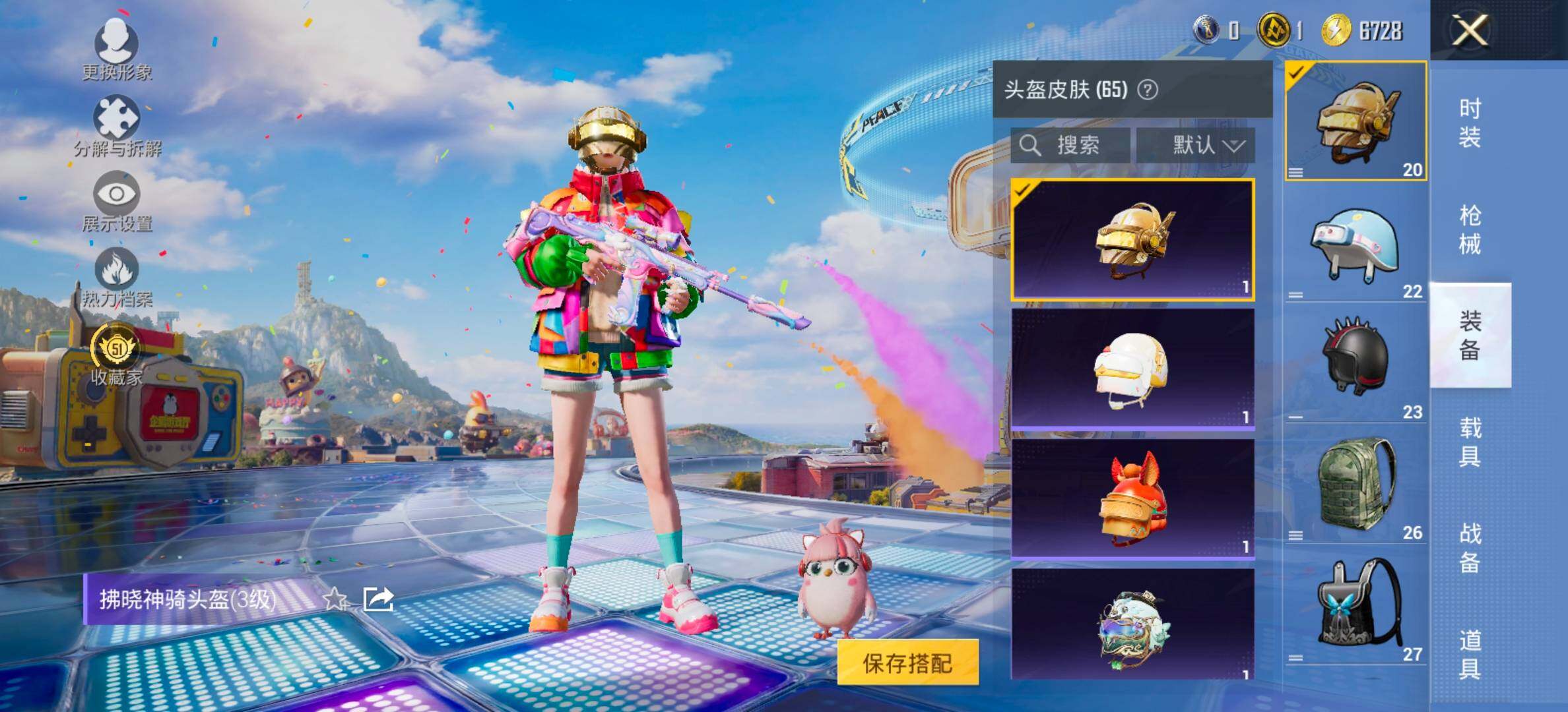 大图