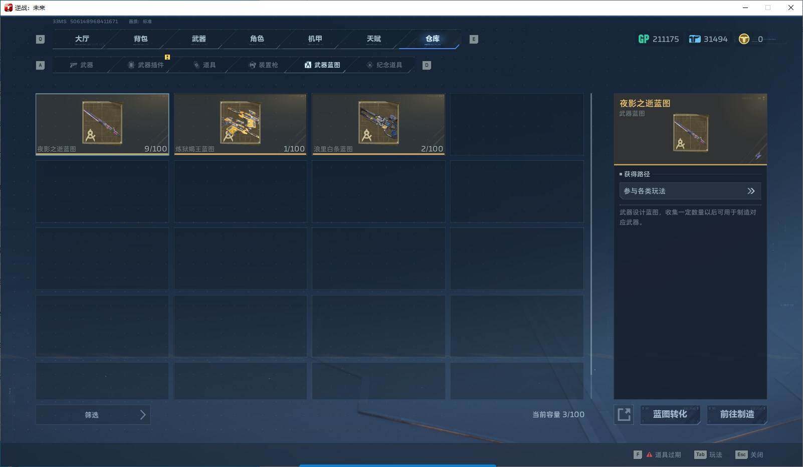 大图