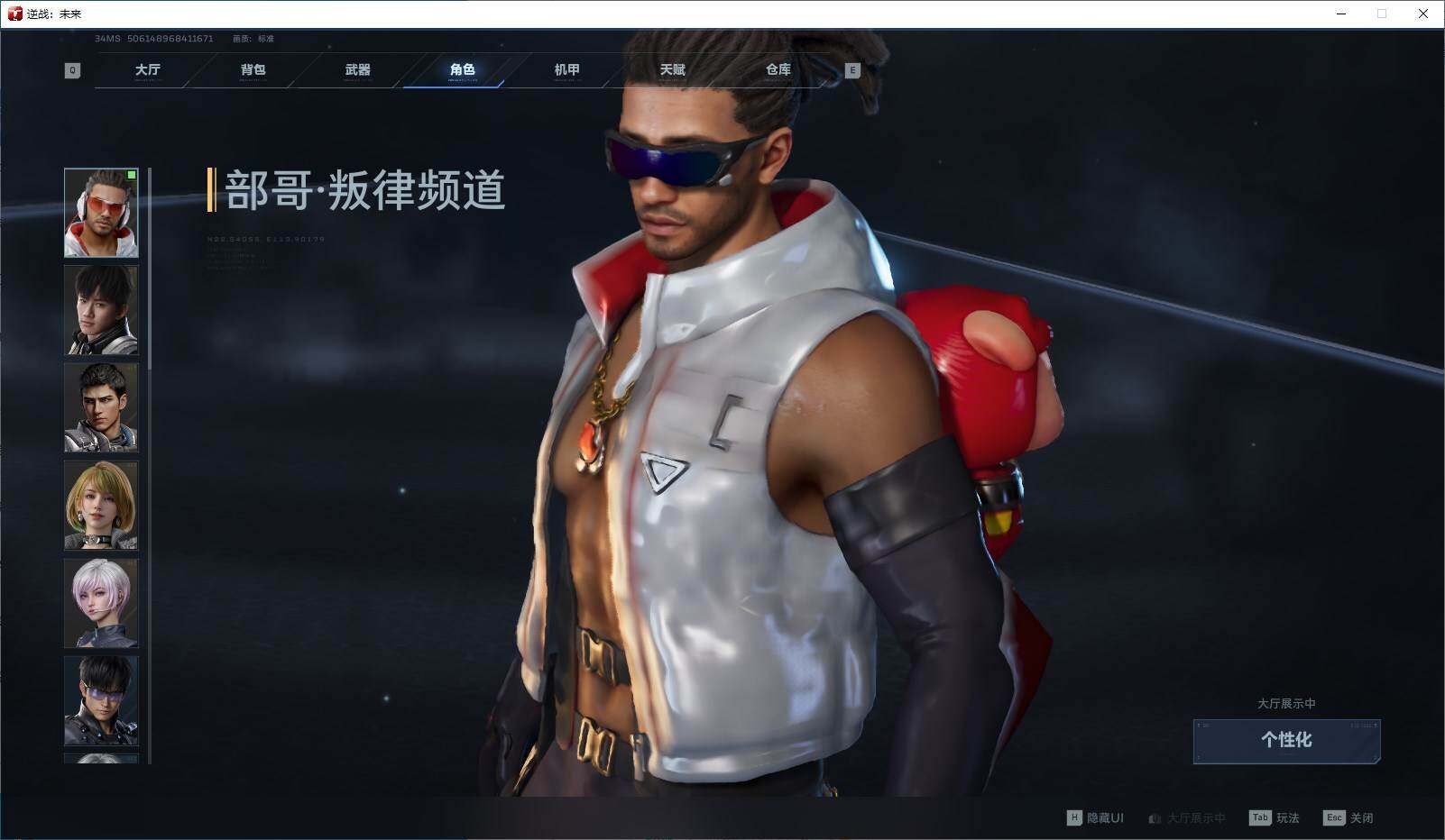 大图