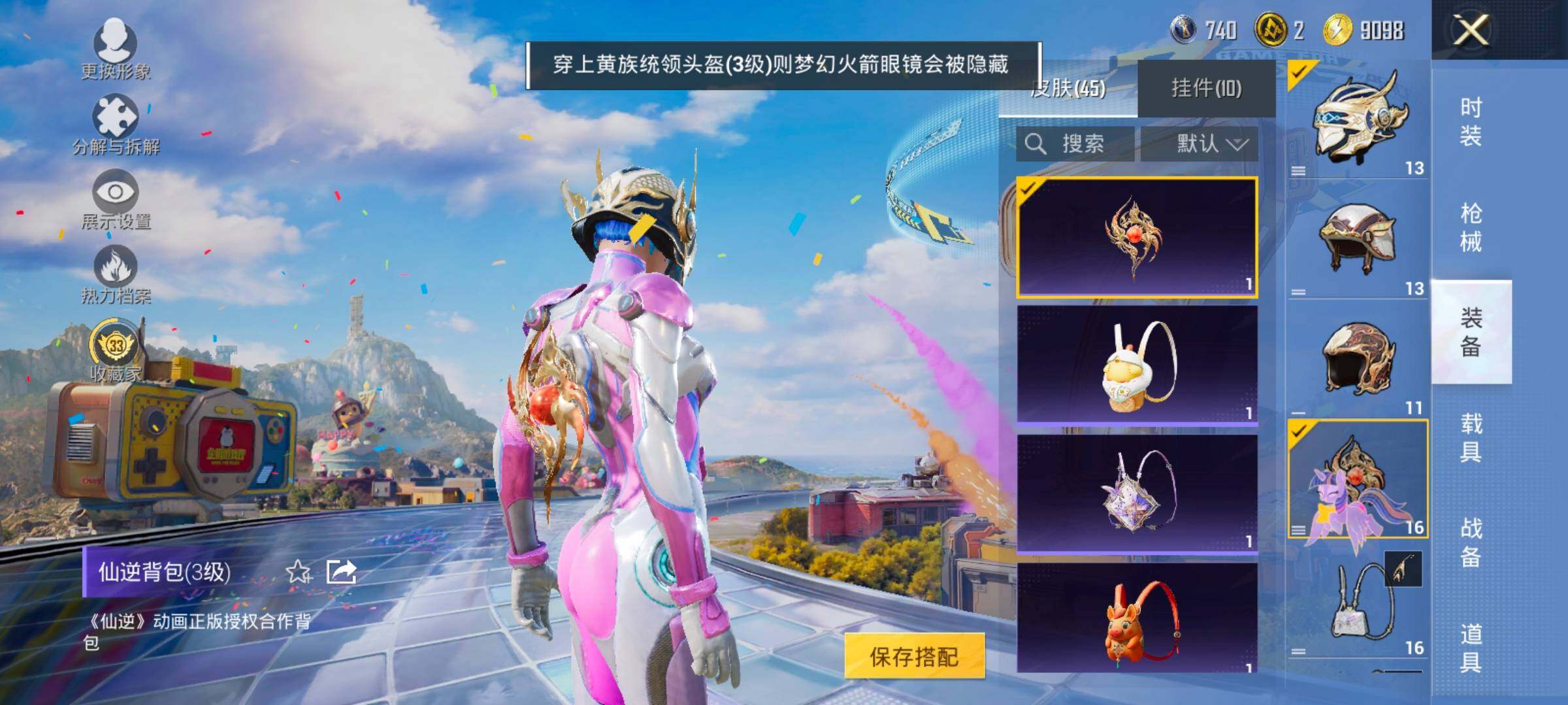 大图