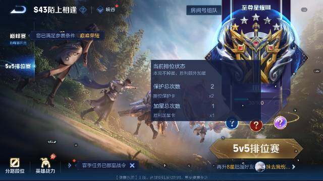 WZLX4401035王者荣耀账号详情图22 WZLX4401035王者荣耀账号详情图22