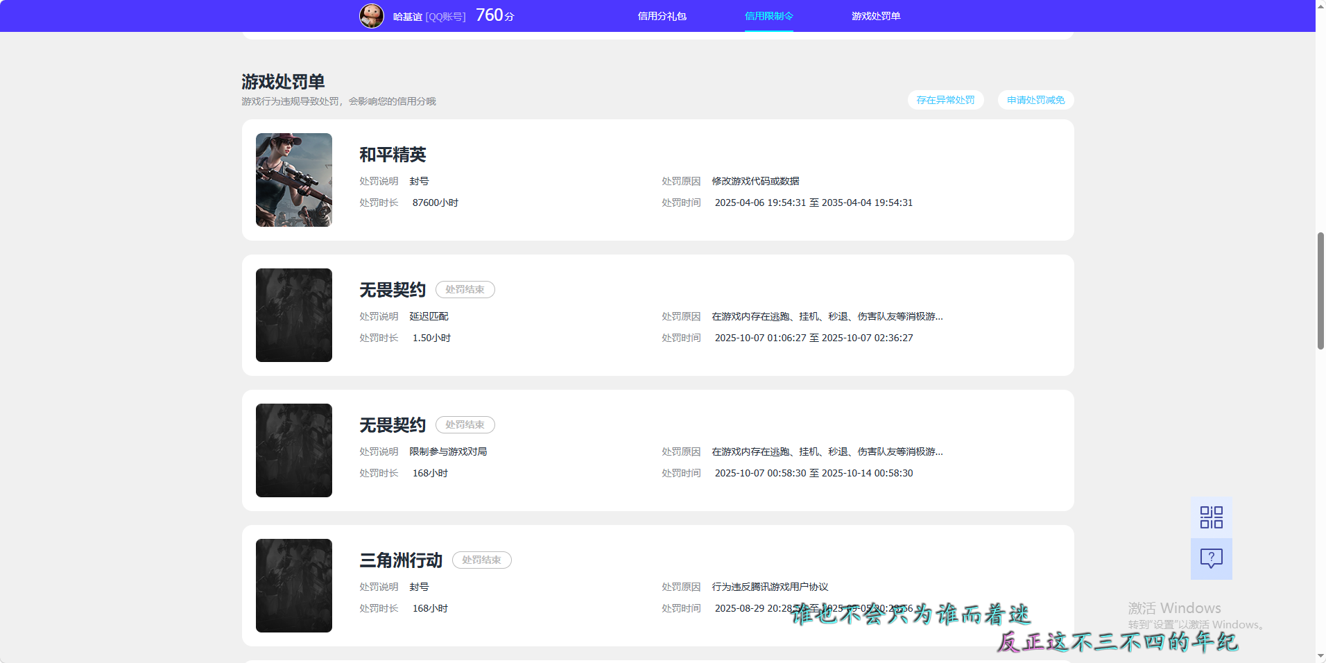 SJZQM4154894三角洲行动账号详情图10 SJZQM4154894三角洲行动账号详情图10