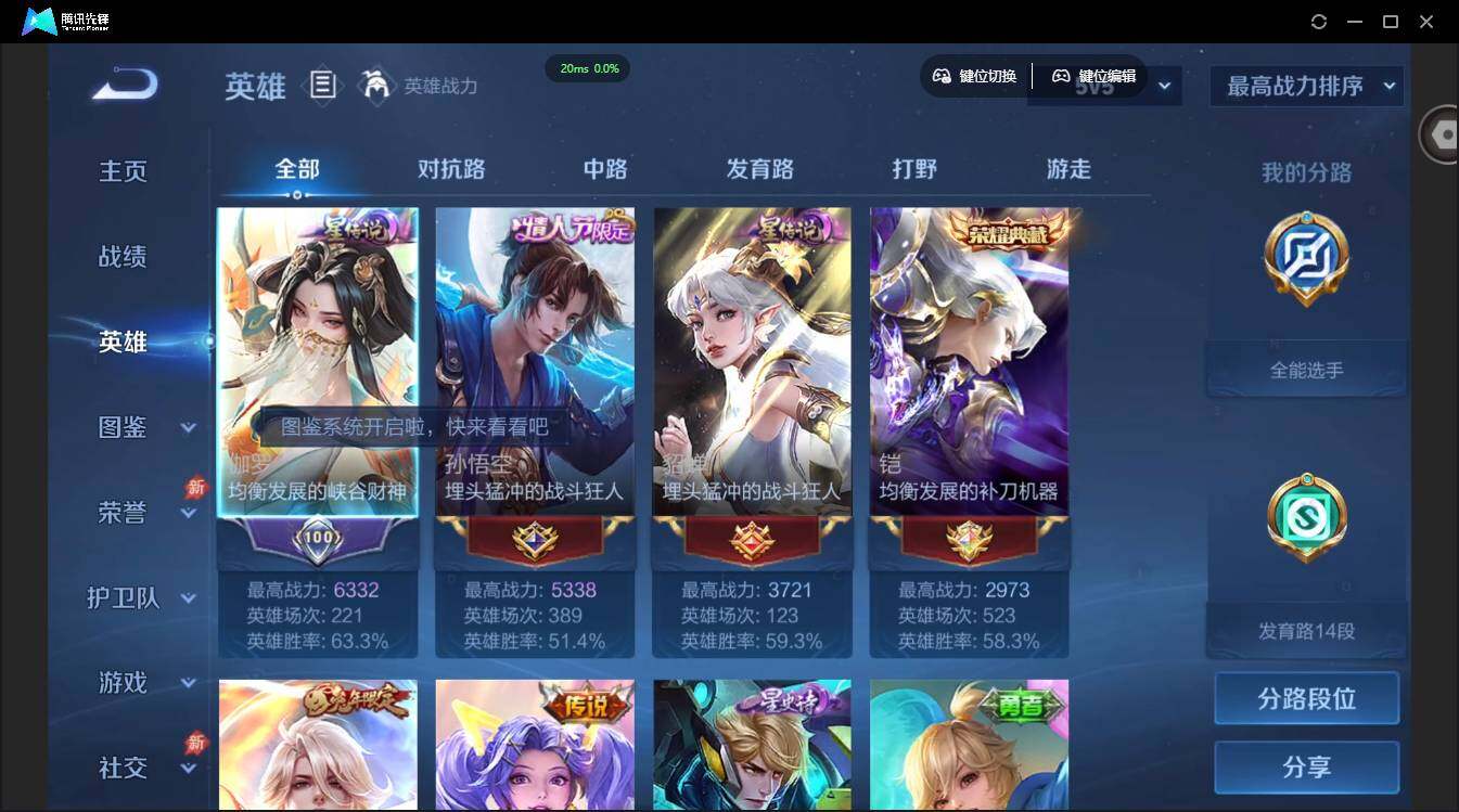 大图