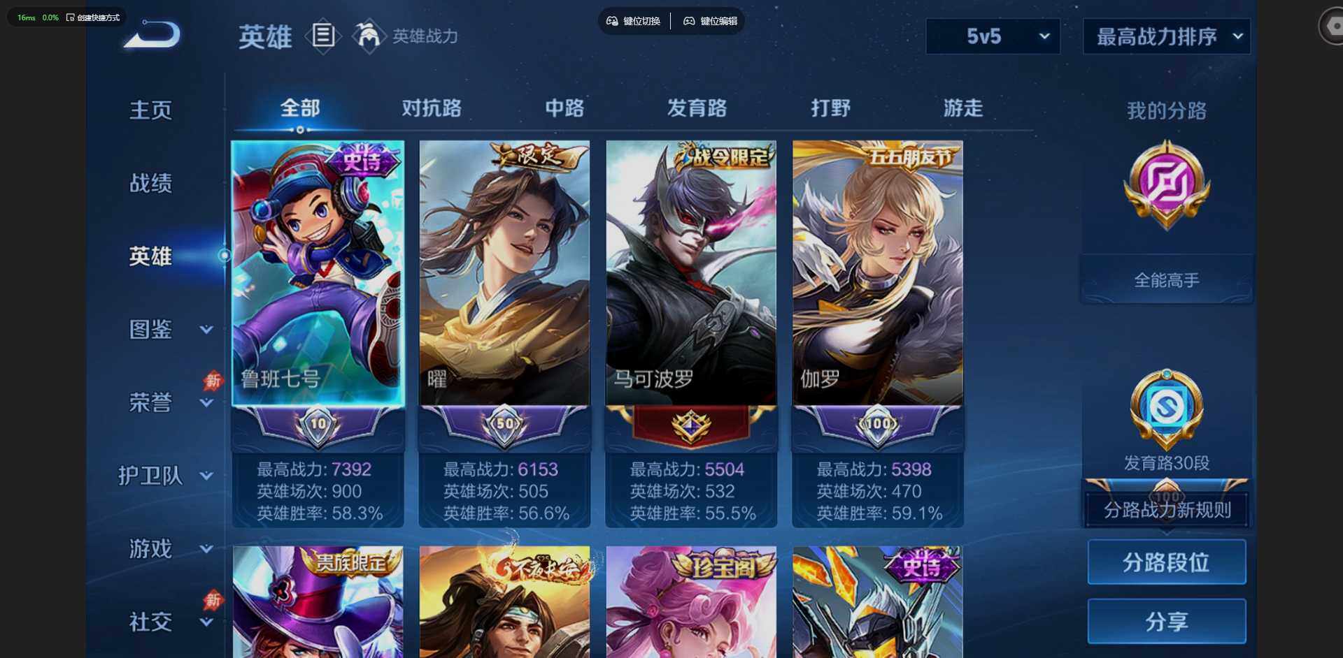大图