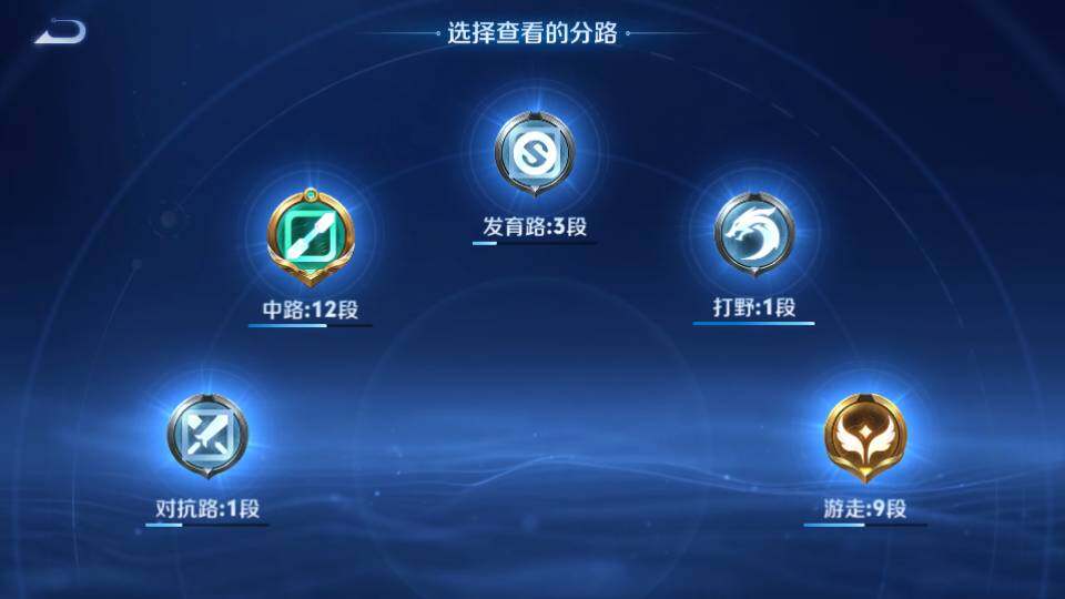 WZQM4424241王者荣耀账号详情图18 WZQM4424241王者荣耀账号详情图18