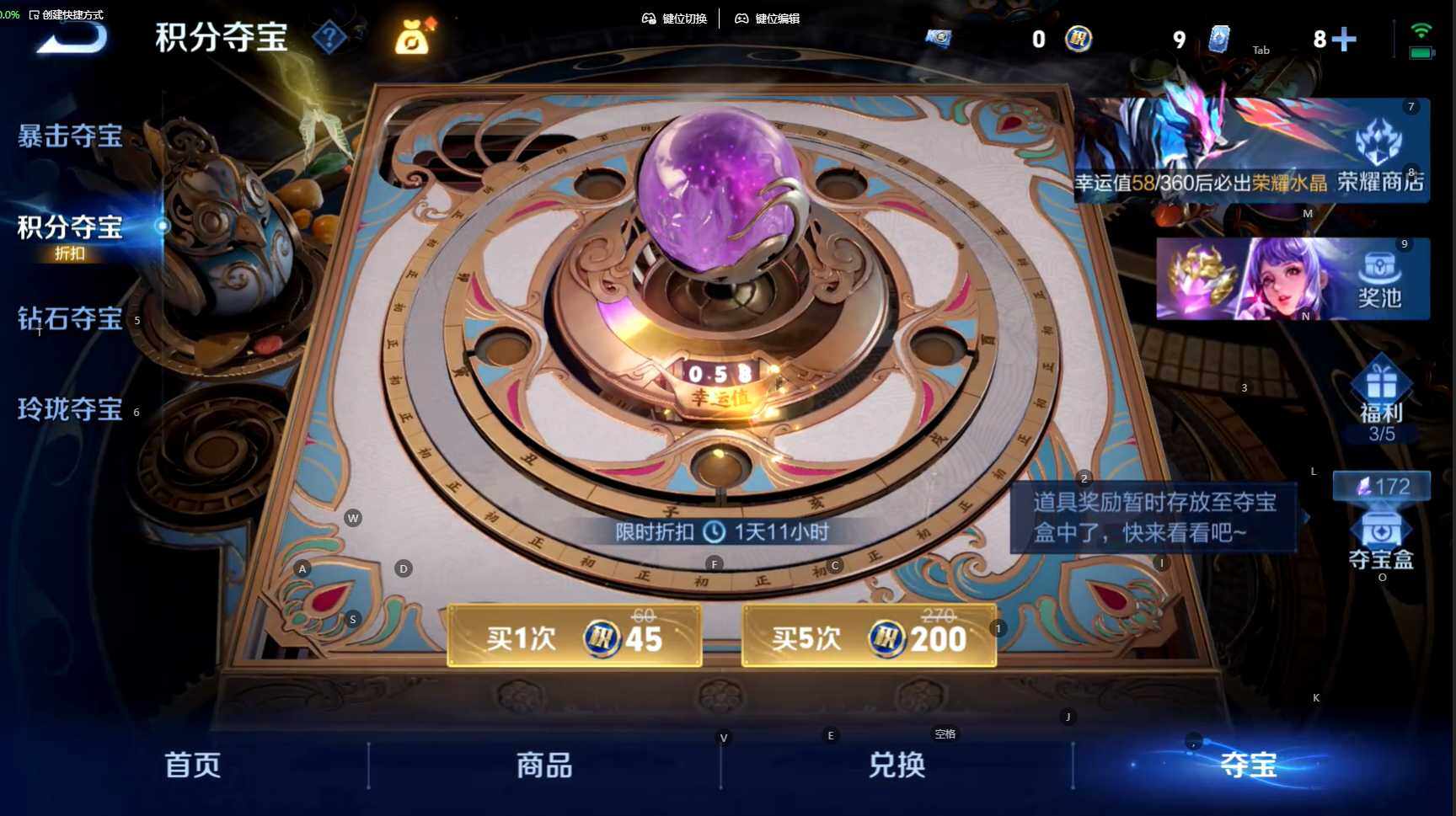 WZBSY4404150王者荣耀账号详情图18 WZBSY4404150王者荣耀账号详情图18