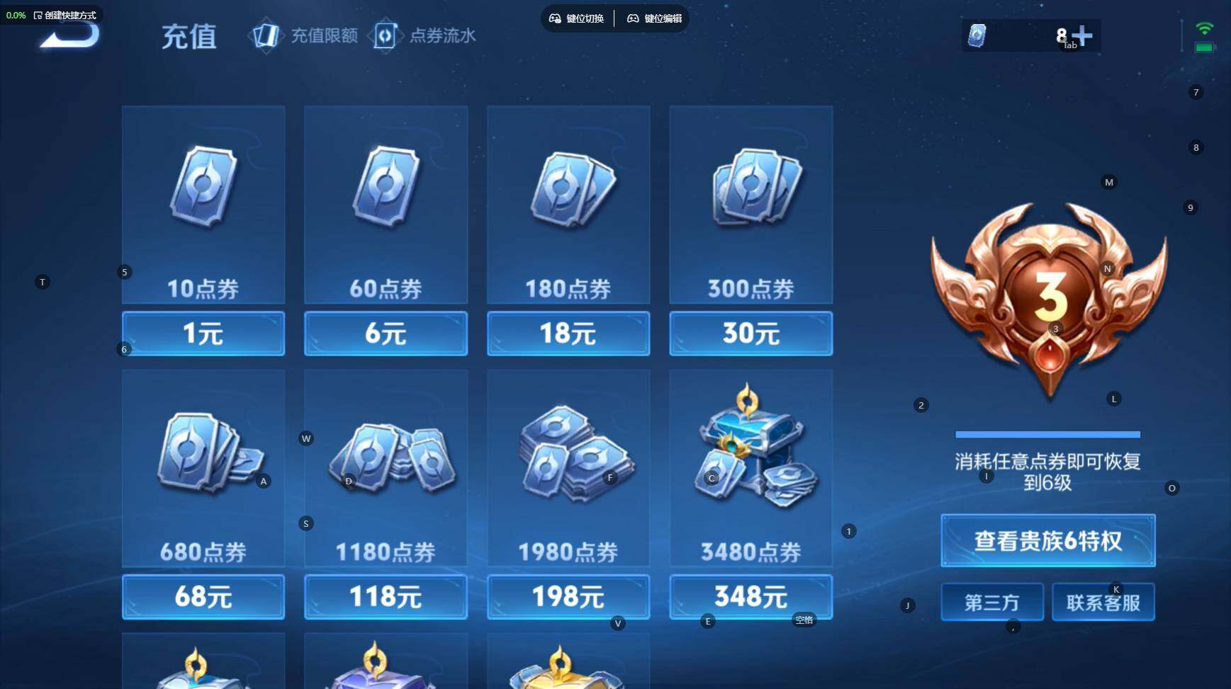 WZBSY4404150王者荣耀账号详情图19 WZBSY4404150王者荣耀账号详情图19