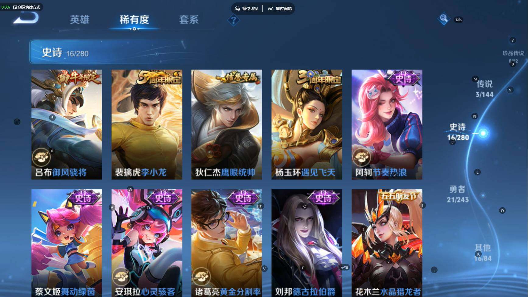 WZBSY4404152王者荣耀账号详情图6