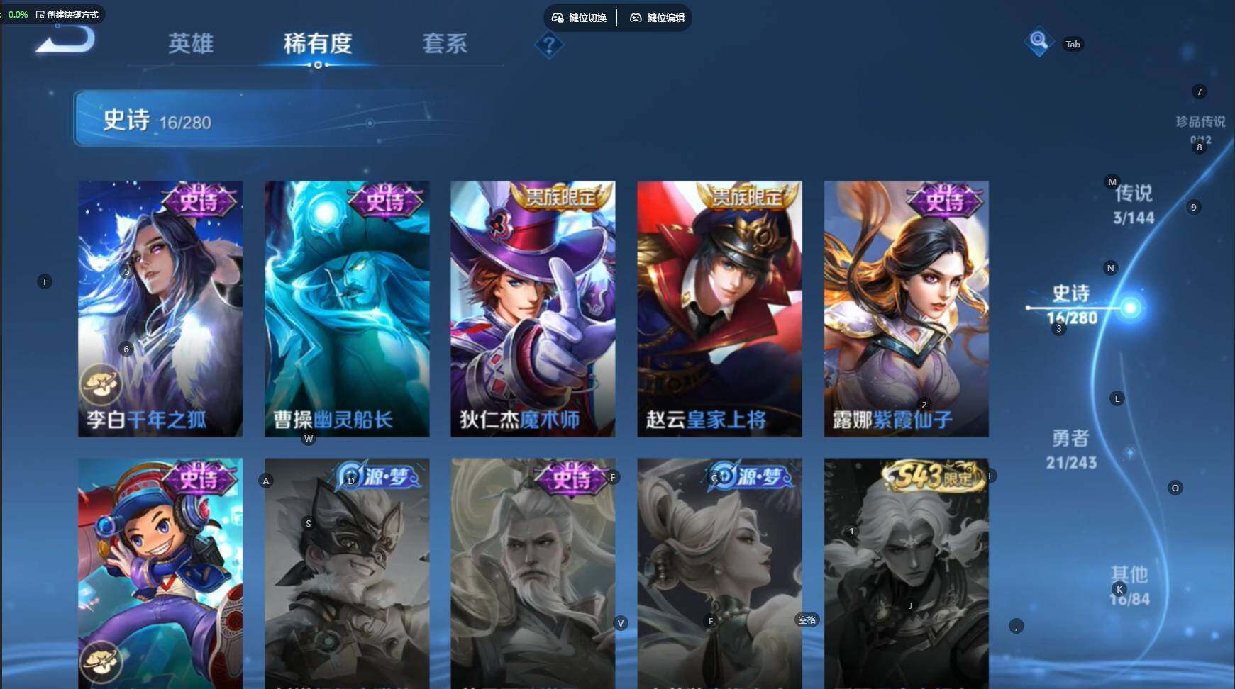 WZBSY4404152王者荣耀账号详情图7