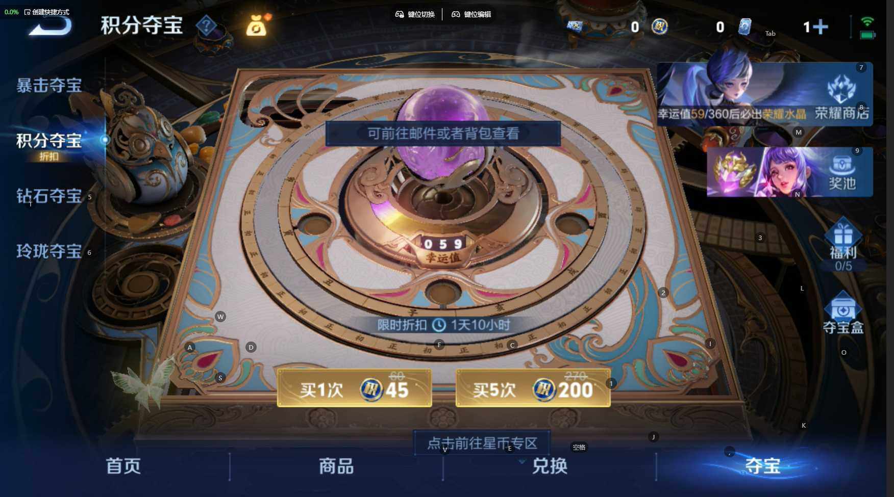 WZBSY4404152王者荣耀账号详情图11