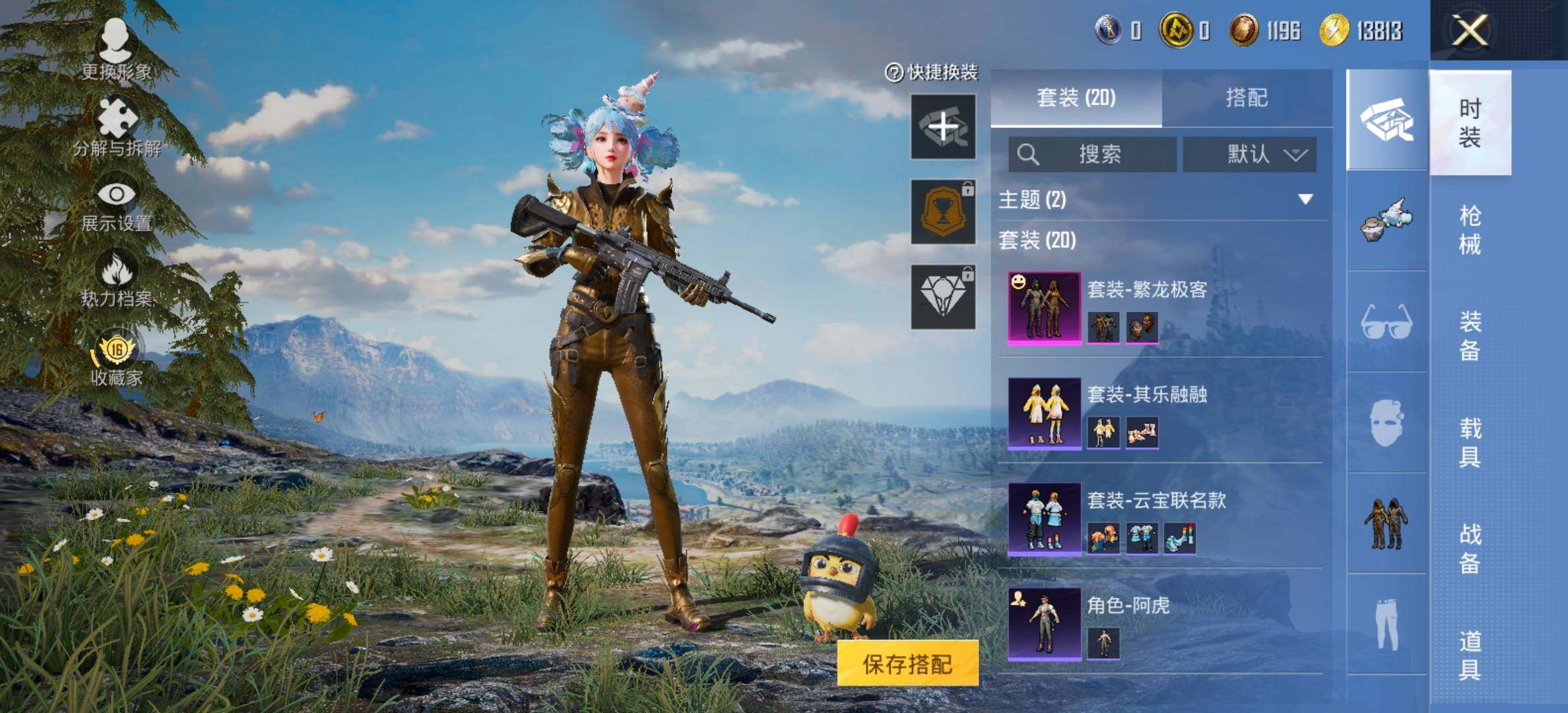 大图
