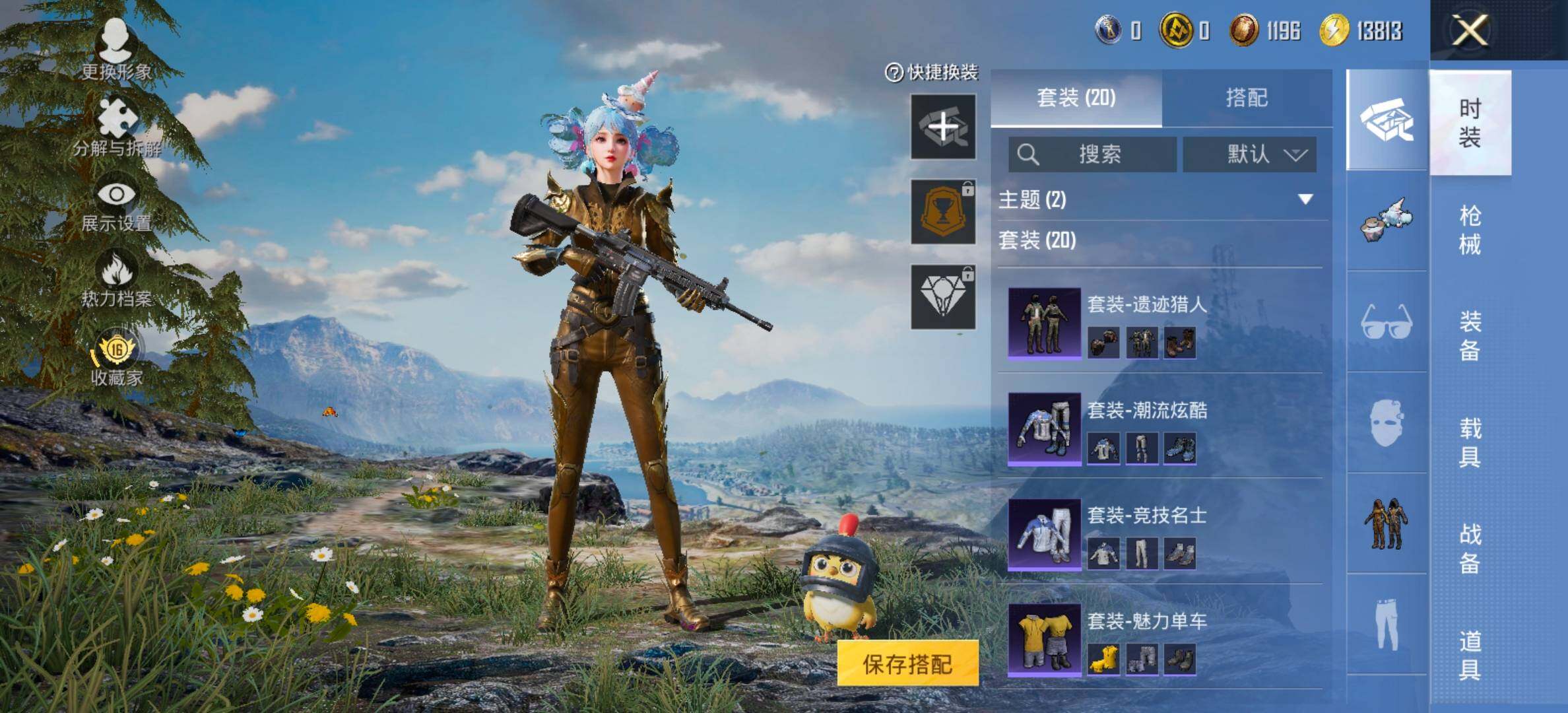大图