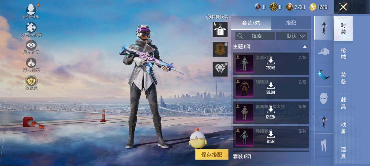 大图