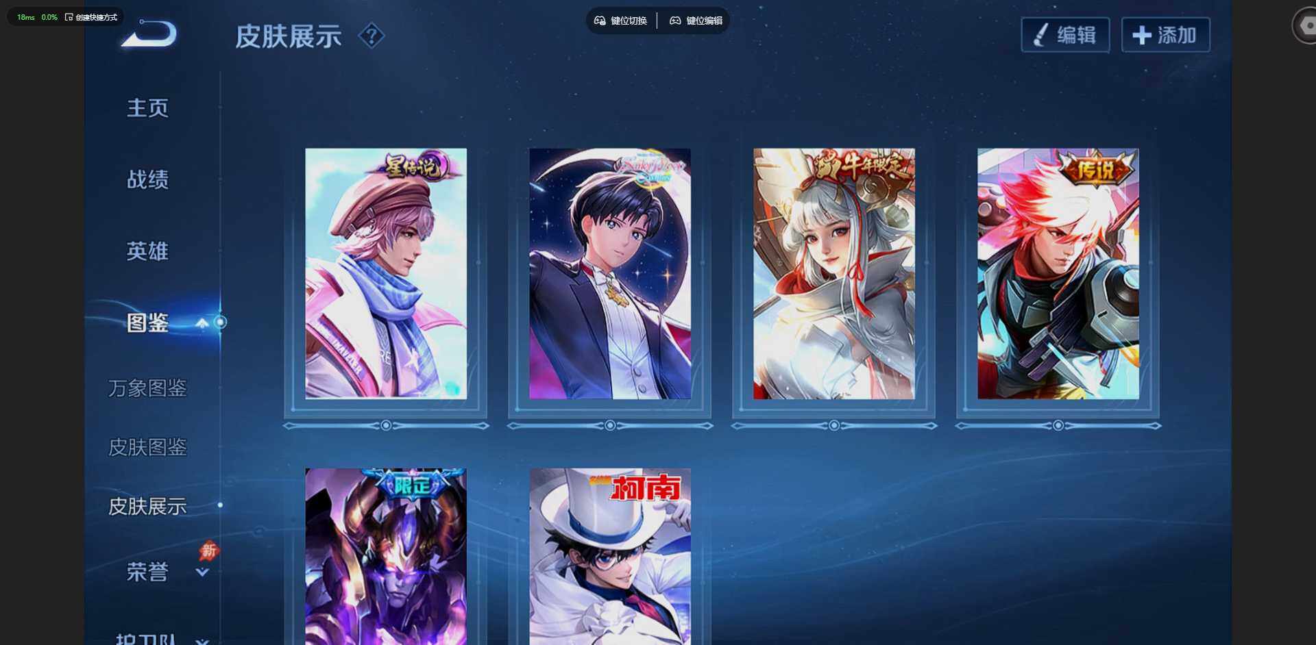 大图
