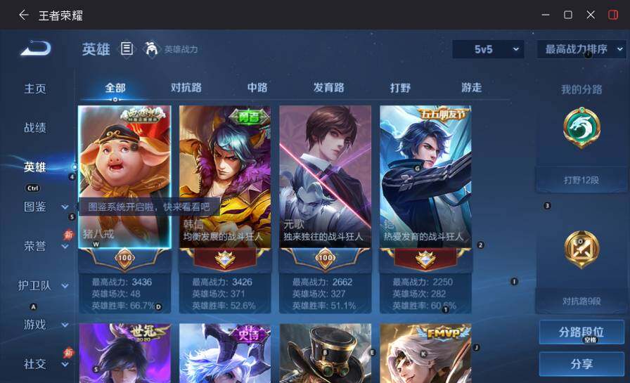 大图