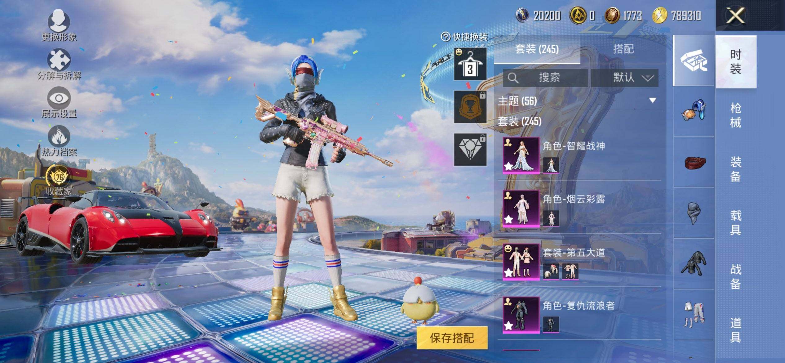 大图