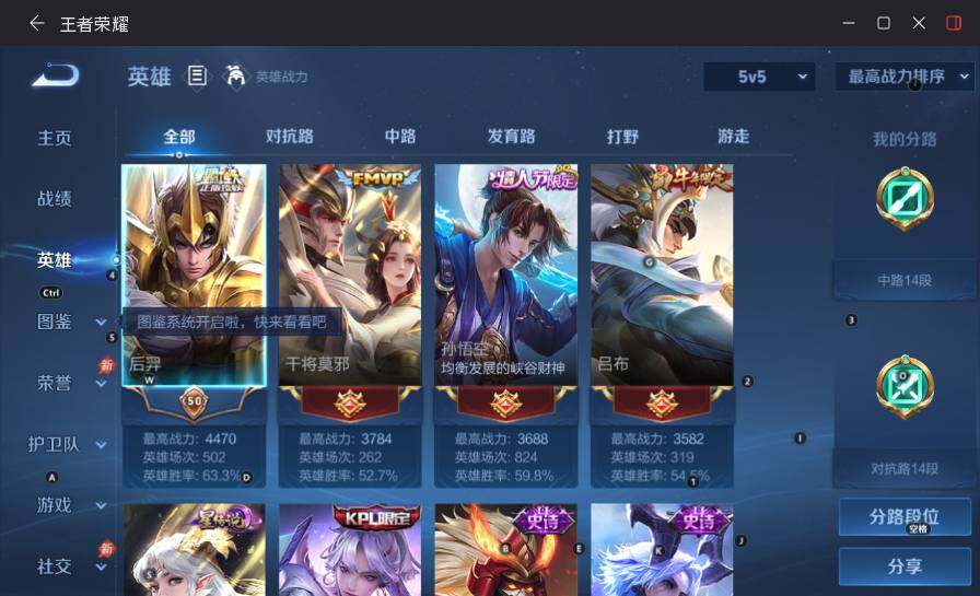 大图