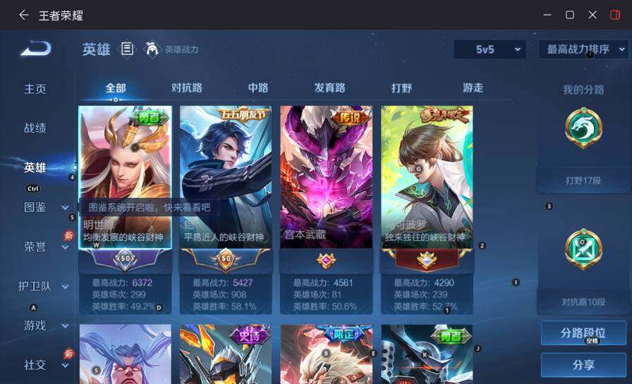 大图