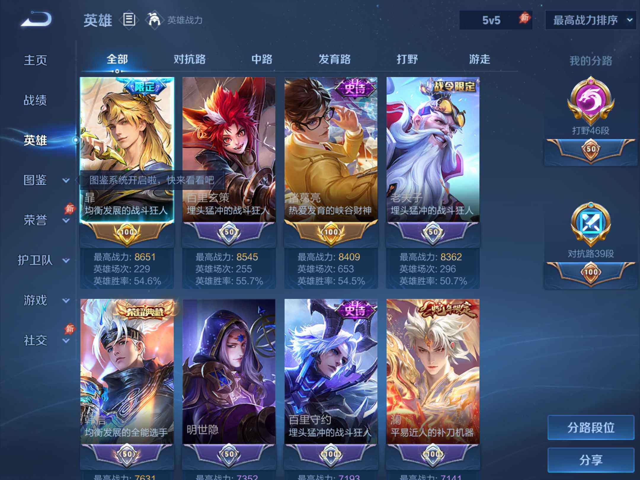 大图