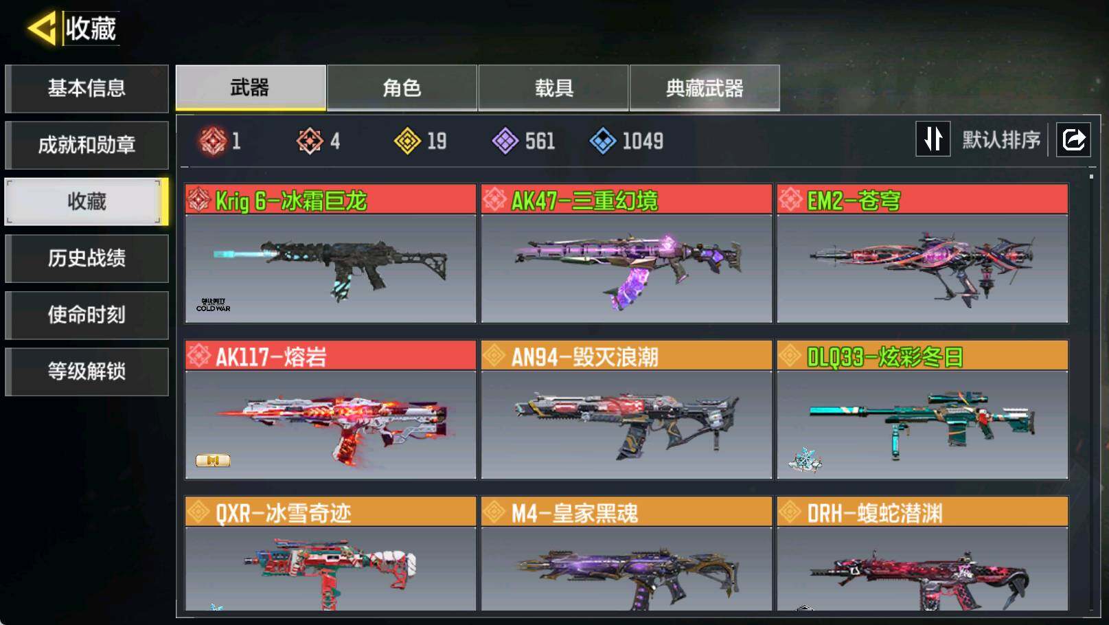 优选商品