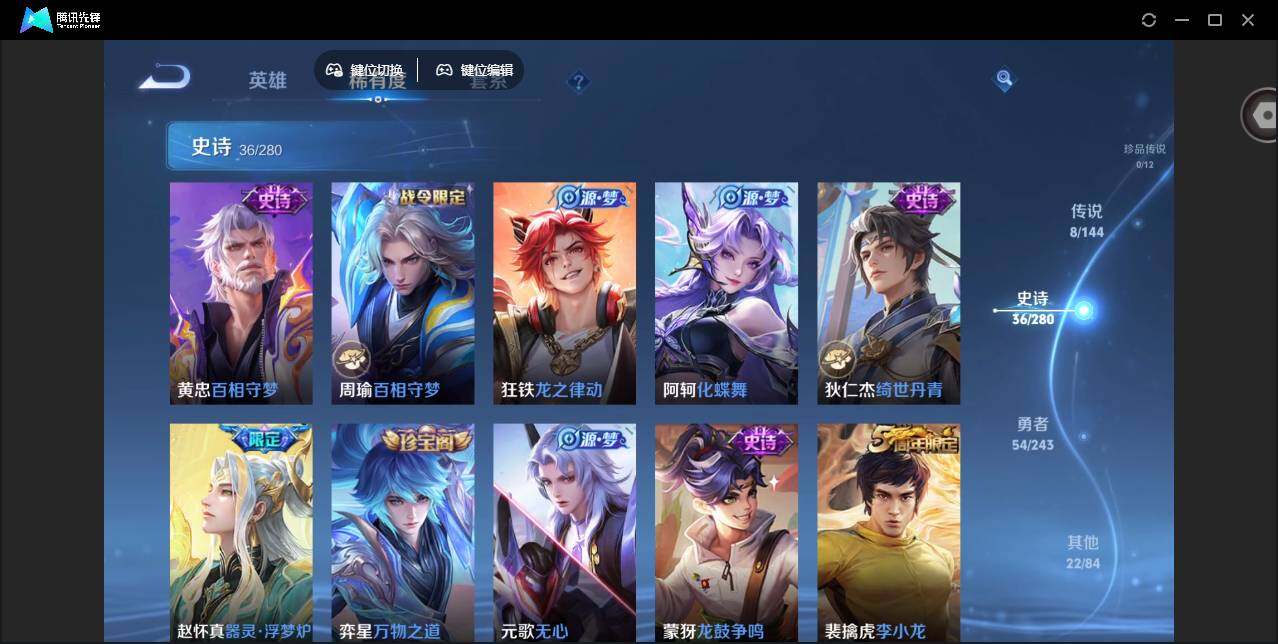 大图